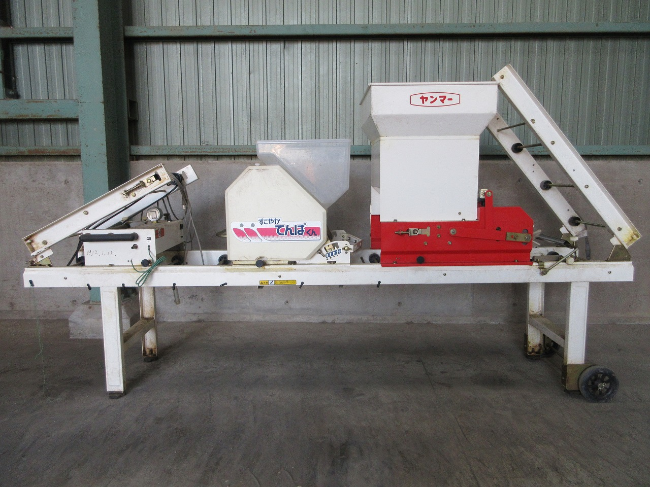 ヤンマー 播種機 写真