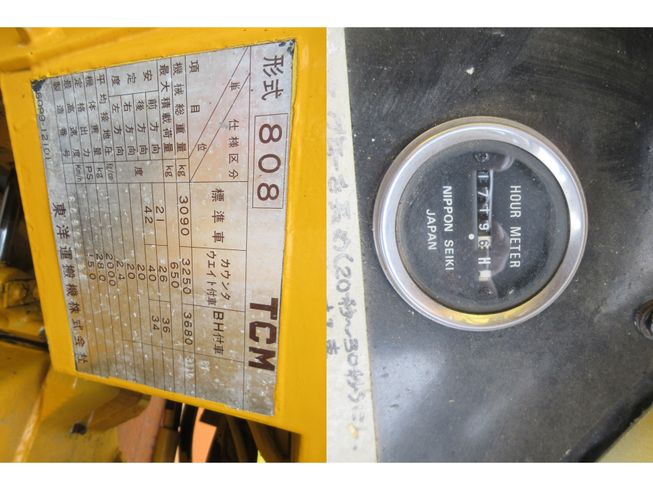 ホイールローダー 808　新潟●〇 写真９