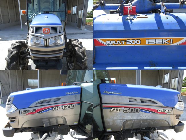 トラクター AT500C-SPQCY 北新潟〇★ 写真３