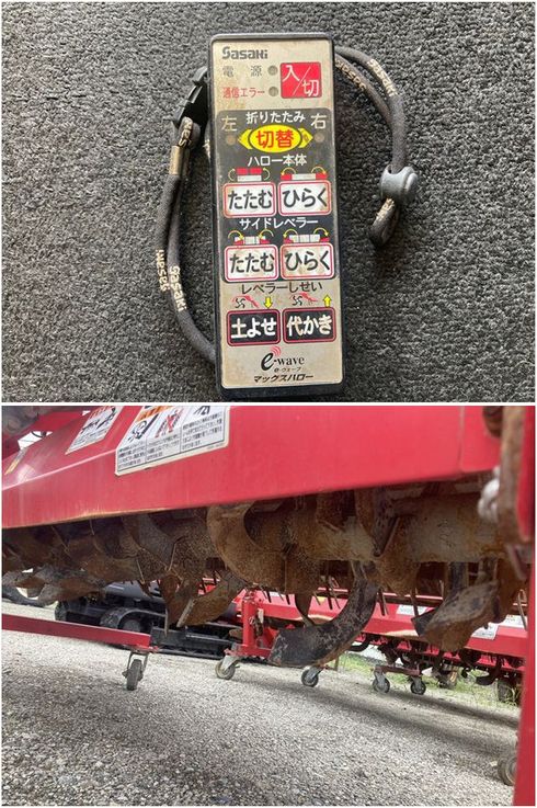 ドライブハロー MAX307 写真７