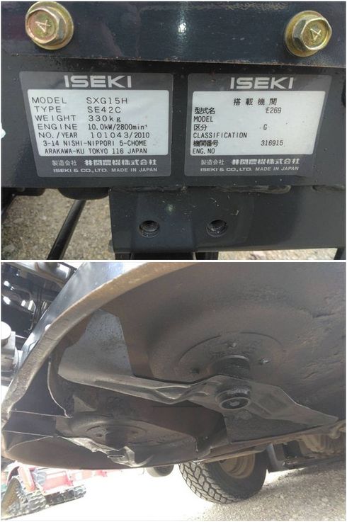 草刈機 SXG15H 写真７