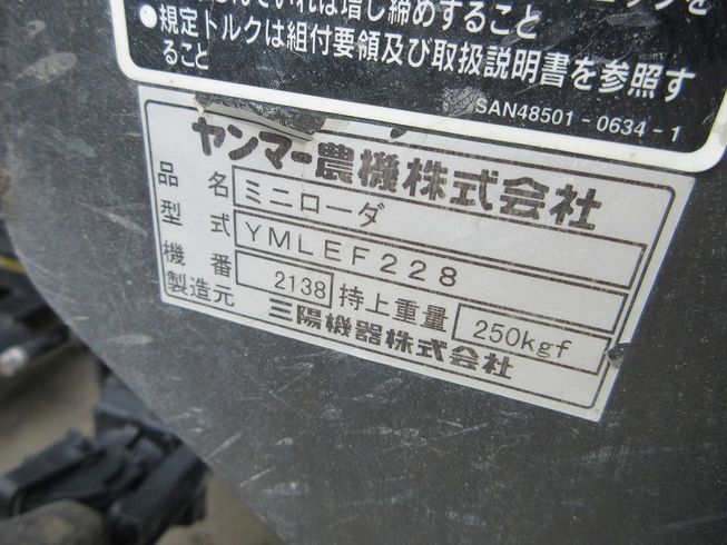 トラクター EF224＋ローダー 写真12