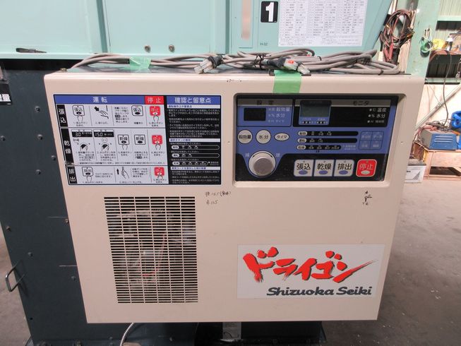 乾燥機 SAC-E24 写真７