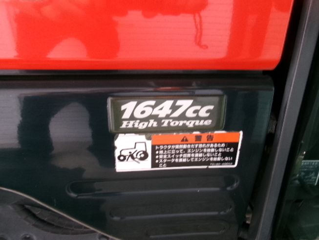 トラクター L270DFQ 写真４