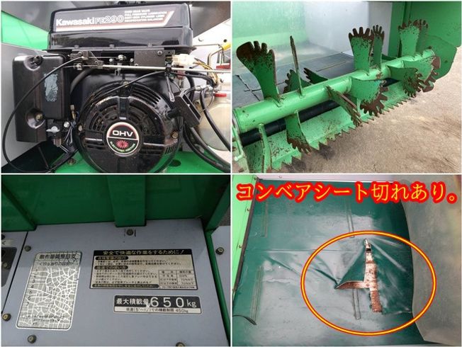 マニアスプレッダー MSX650 写真７