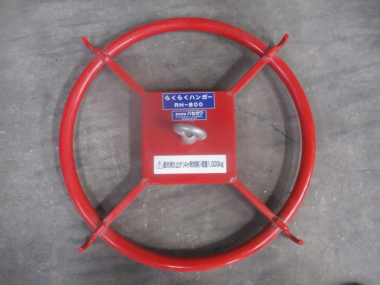 ㈱ハセガワ らくらくハンガー 写真