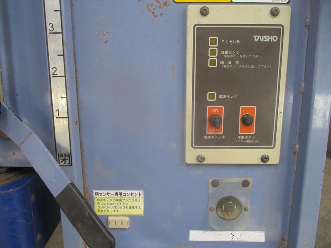 グレンコンテナー UD-08 写真８