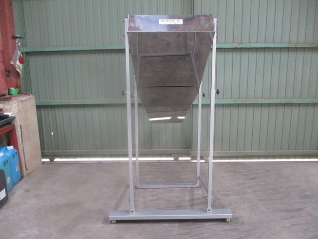 フレコンシューター 不明 写真５