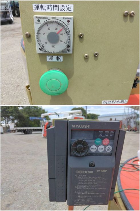 枝豆脱水機 JMD-30 写真６