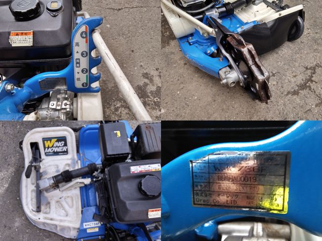 ウイングモア WMC736F　刈刃新品　岐阜 写真６