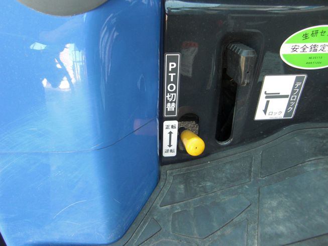 トラクター TH265-BA15VD     作業機簡単脱着クイックヒッチ仕様！ 写真６