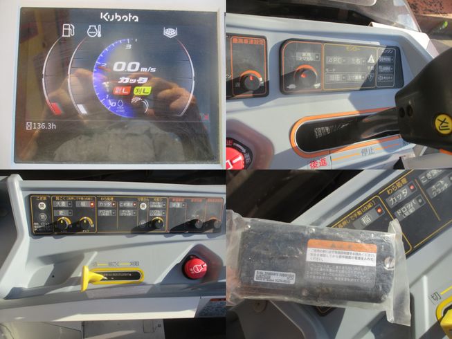 コンバイン DR595S-W 写真６