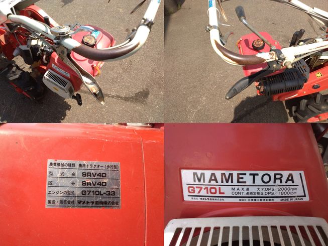 管理機 SRV4D 上越◆ 写真６