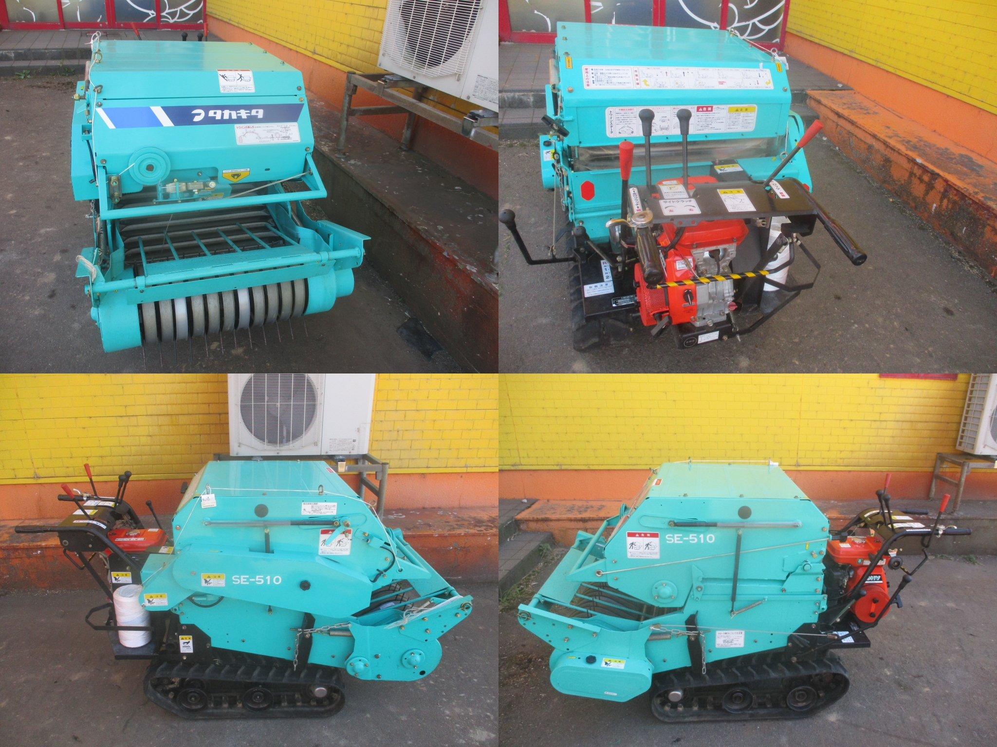 ロールベーラー SE-510K　新潟☆◯ 写真４