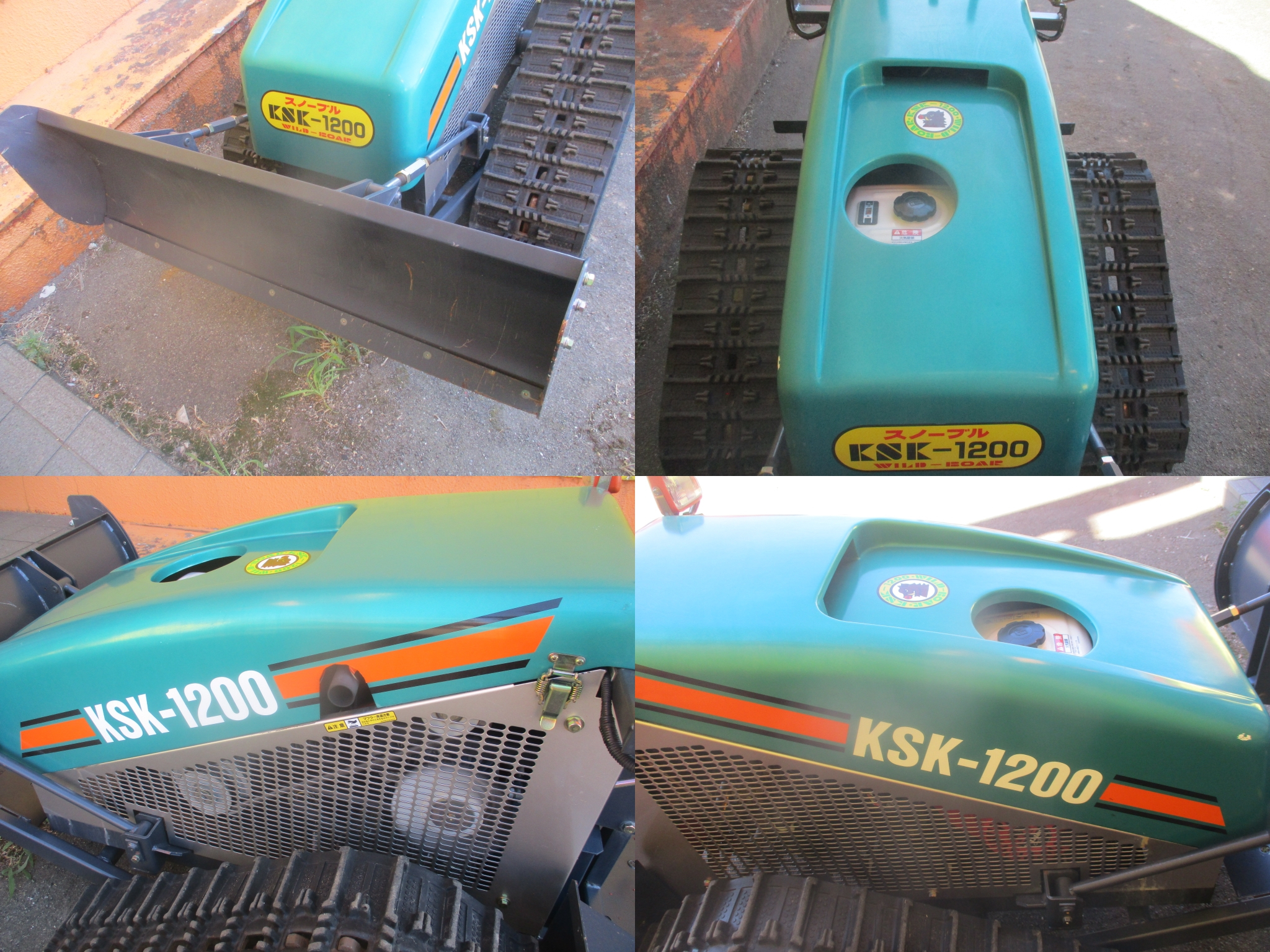 除雪機 KSK-1200　新潟☆◯ 写真３