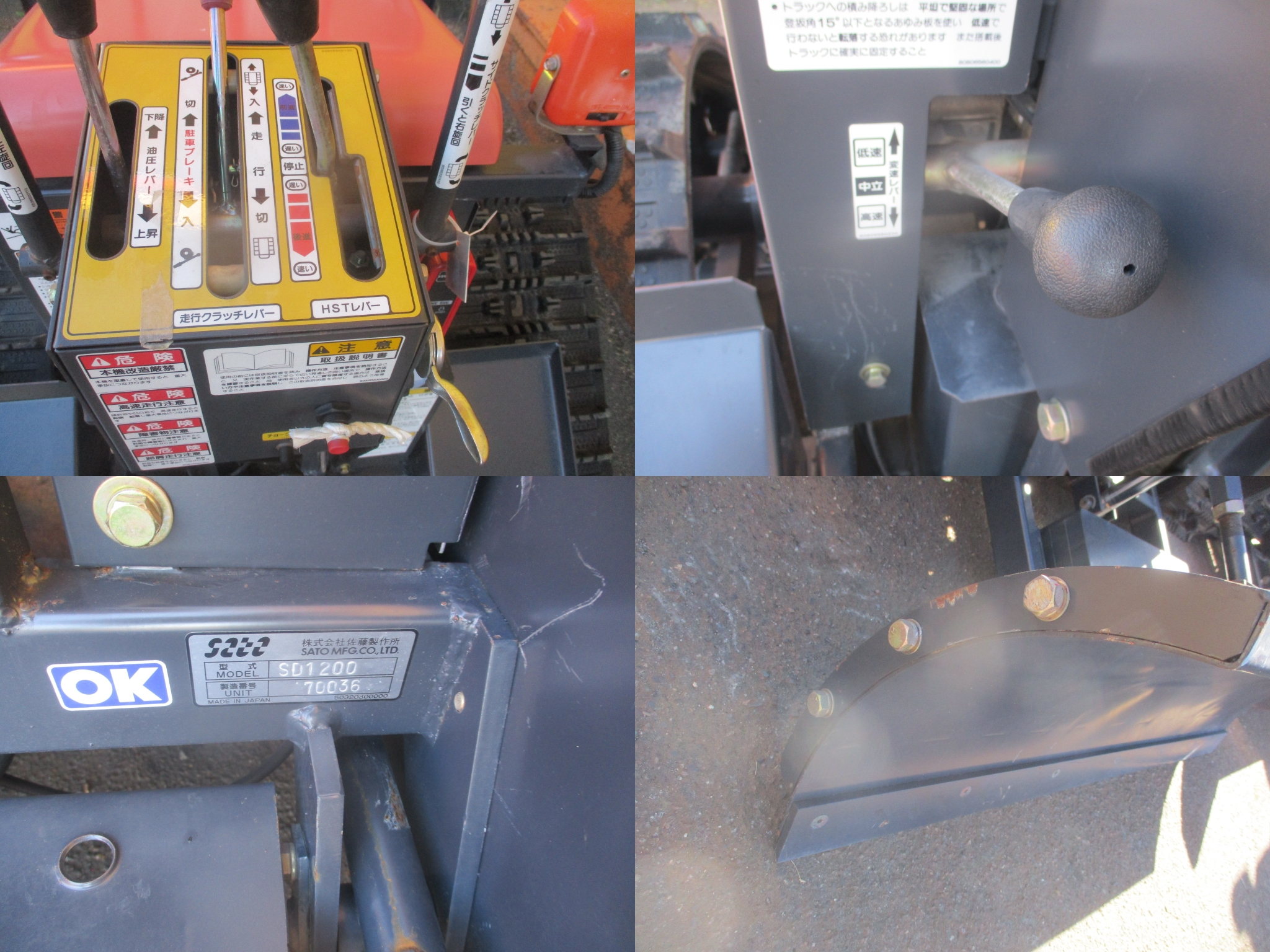除雪機 KSK-1200　新潟☆◯ 写真５