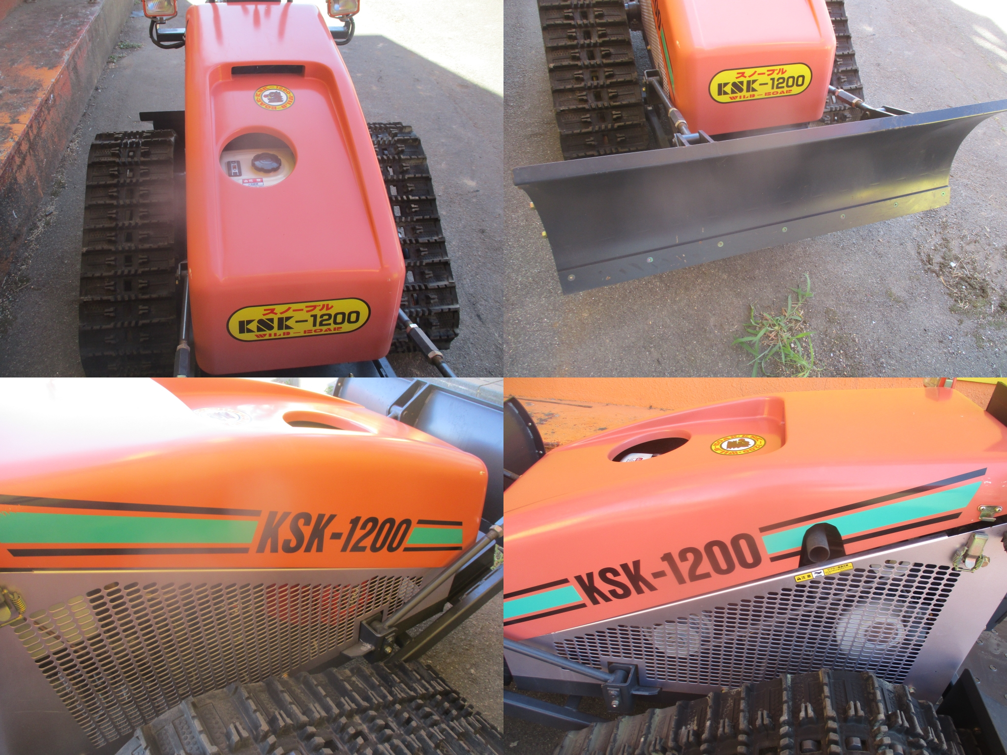 除雪機 KSK-1200　新潟☆◯ 写真３
