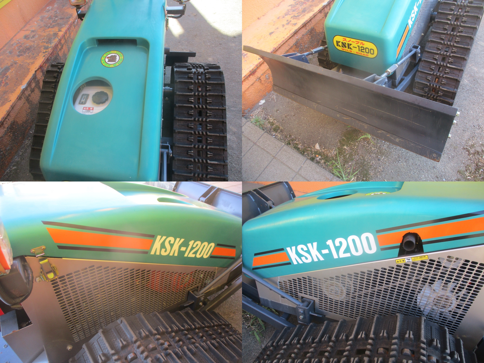 除雪機 KSK-1200　新潟☆◯ 写真３