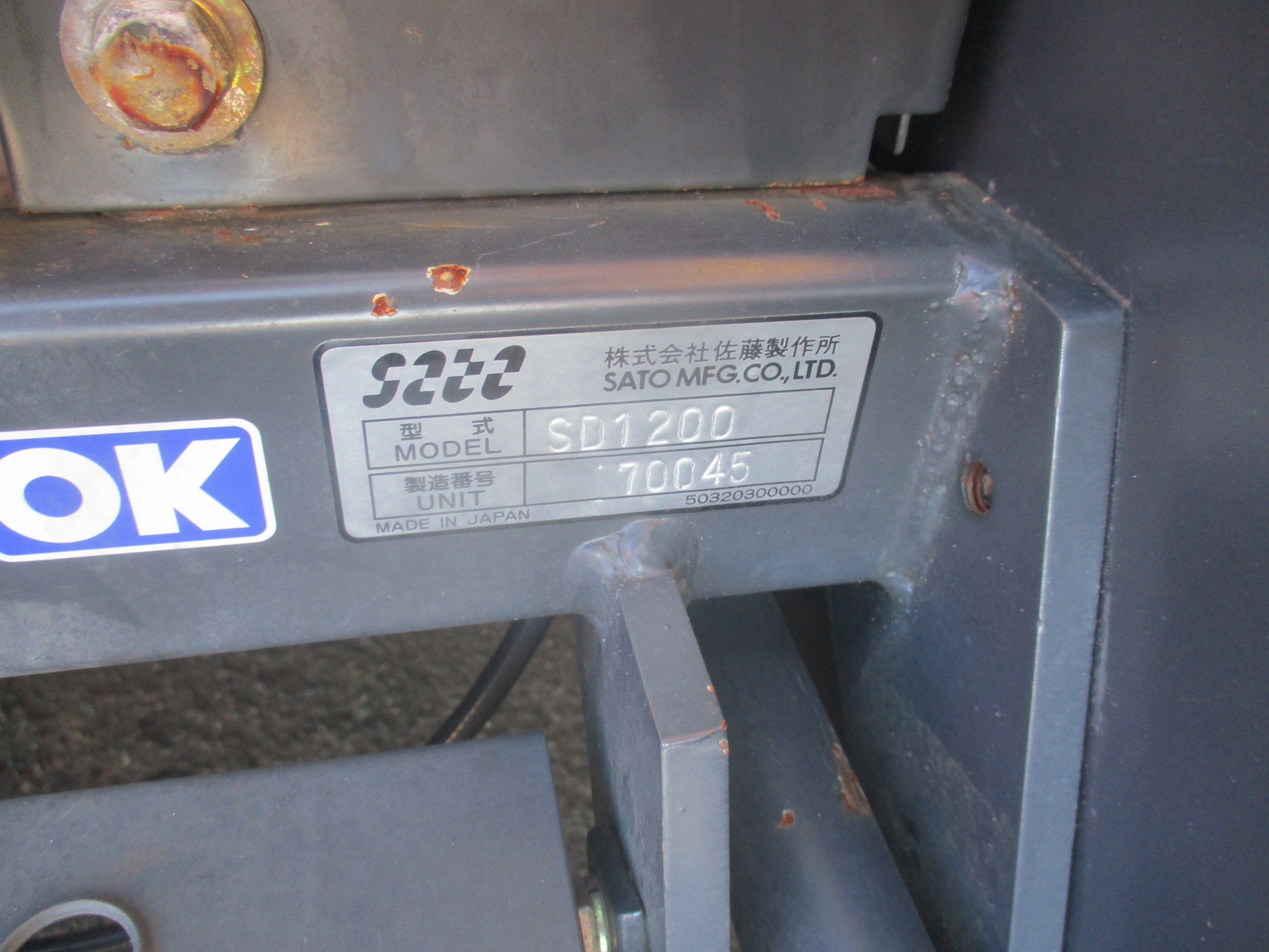 除雪機 KSK-1200　新潟☆◯ 写真６