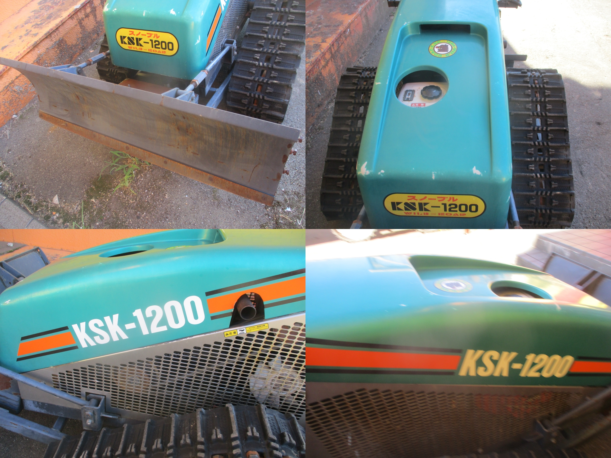 除雪機 KSK-1200　新潟☆◯ 写真３