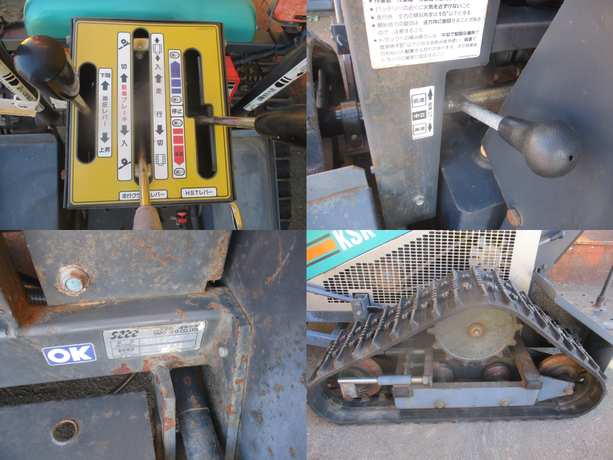 除雪機 KSK-1200　新潟☆◯ 写真４