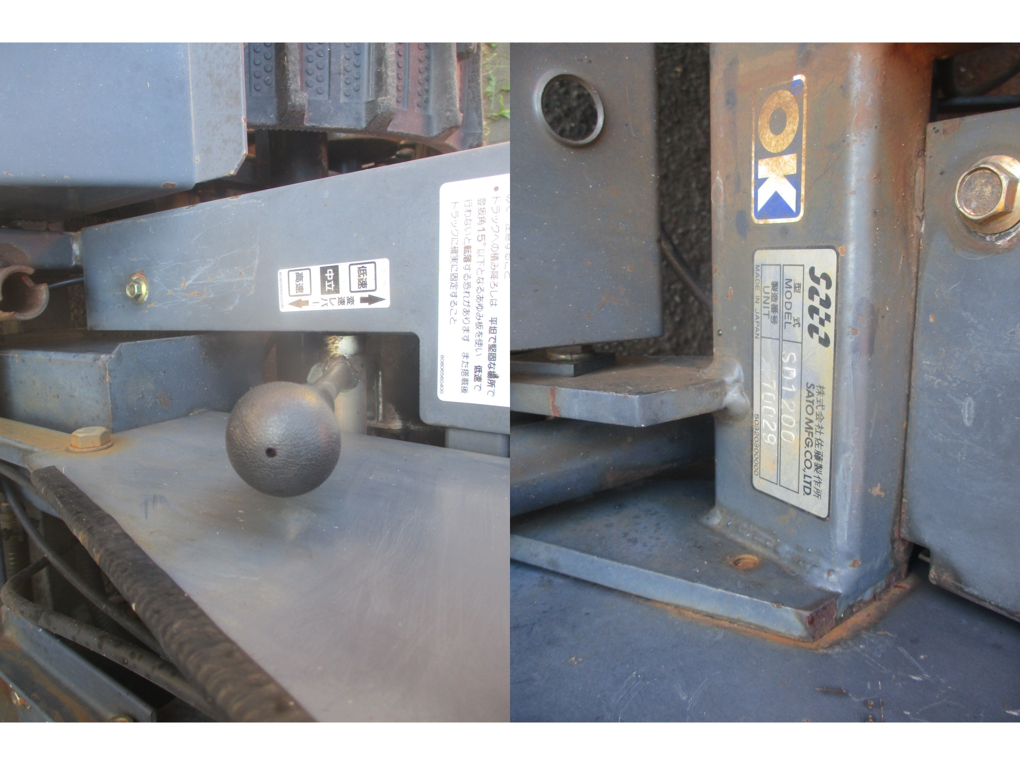 除雪機 KSK-1200　新潟☆◯ 写真５