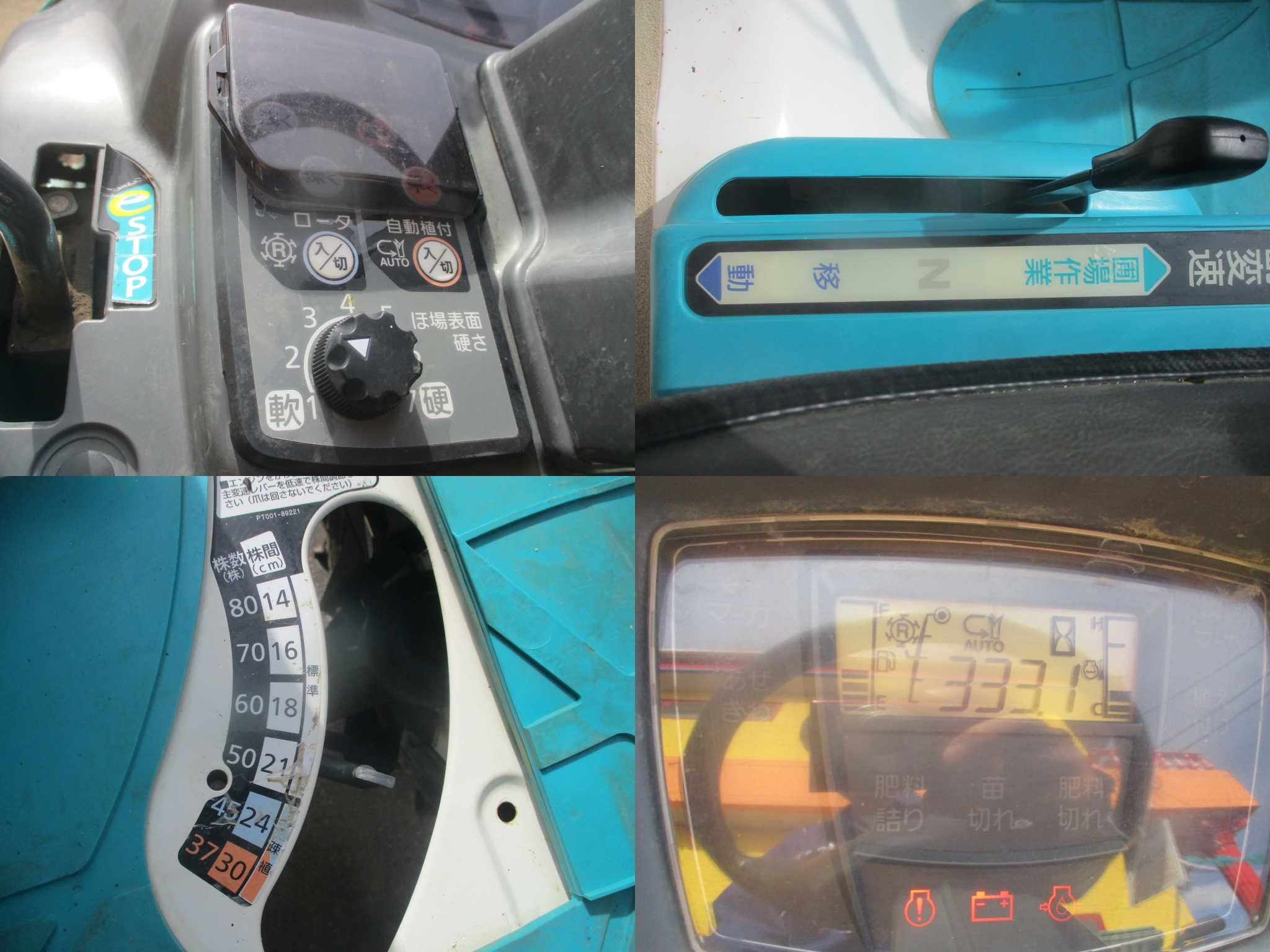 田植機 ZP87-16　北新潟●★ 写真２