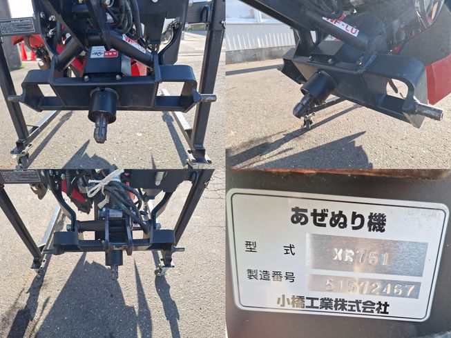 畦塗機 XR751　上越〇 写真５