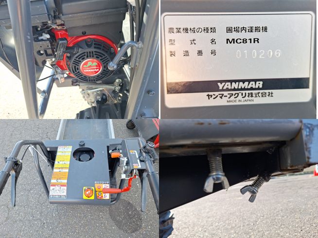 運搬車 MC81R　上越〇 写真５