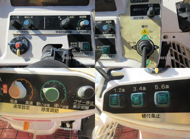 田植機 RG6●★ 写真３