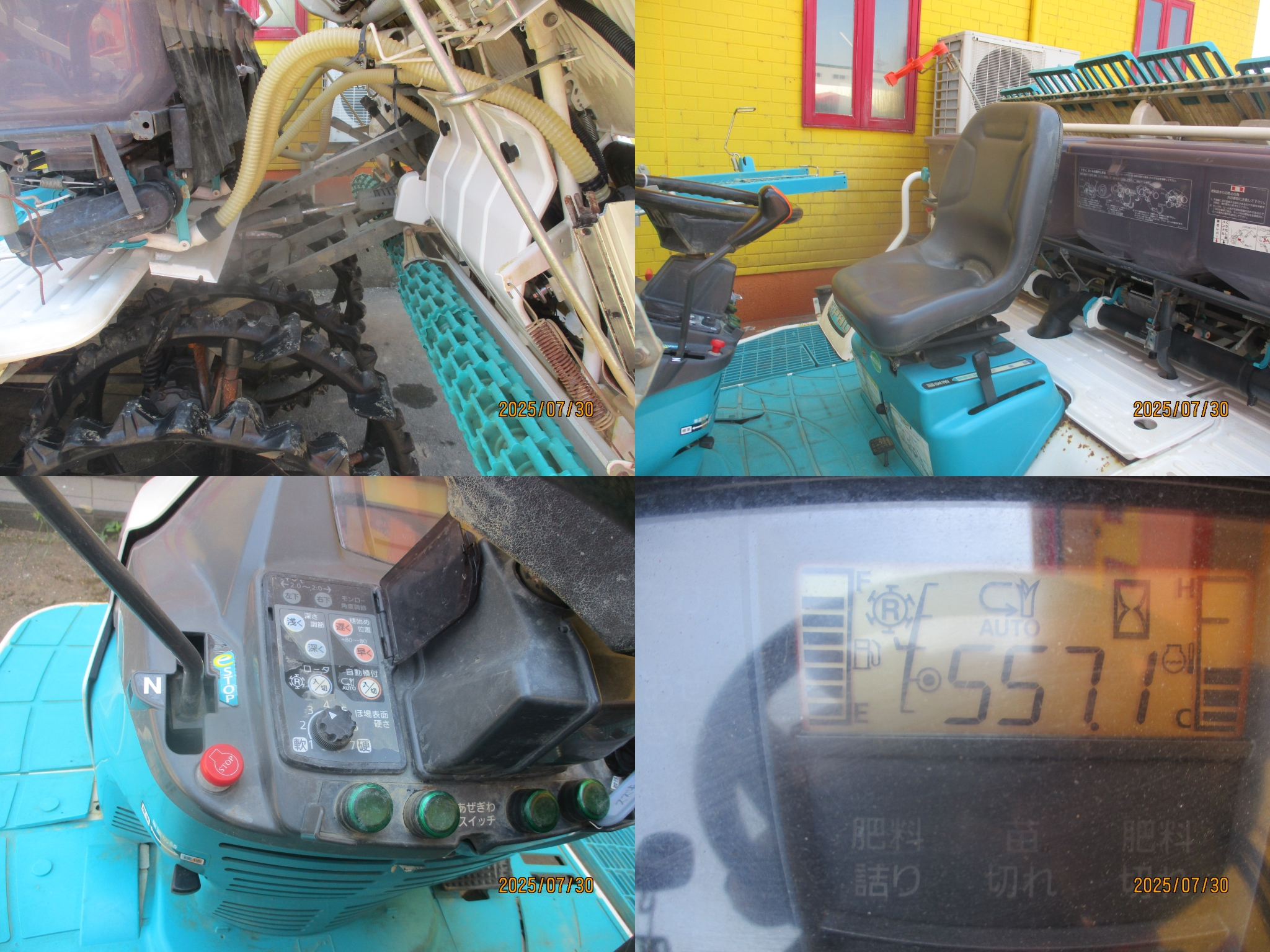 田植機 EP8DKF 　新潟☆◯ 写真５