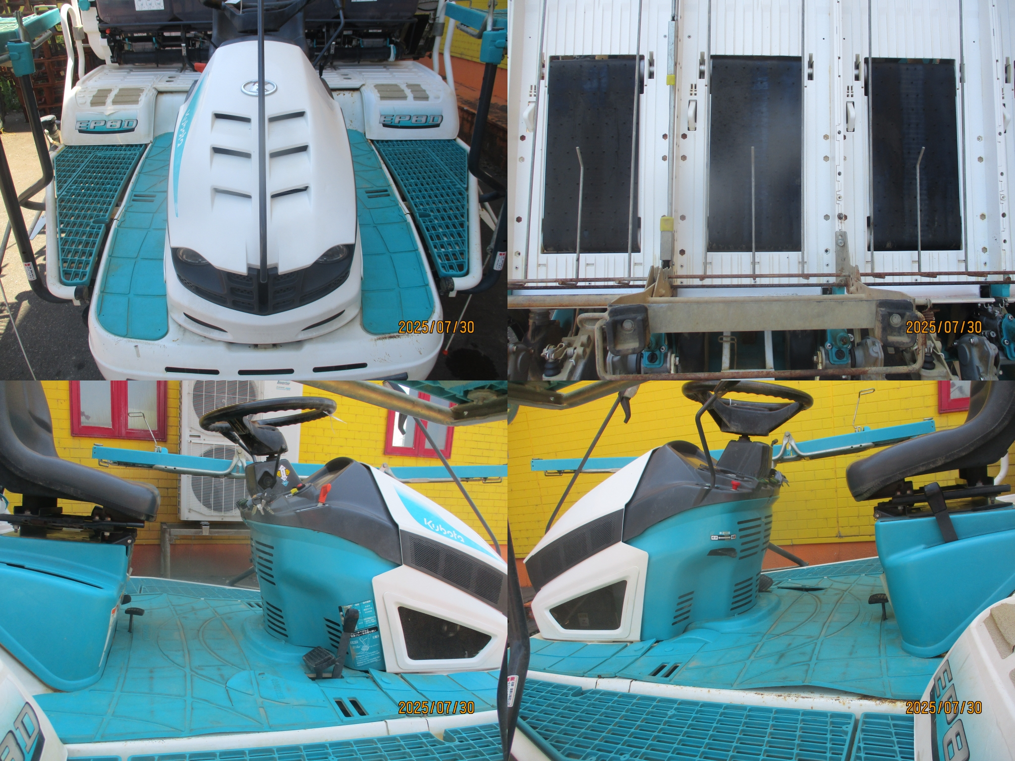 田植機 EP8DKF 　新潟☆◯ 写真３