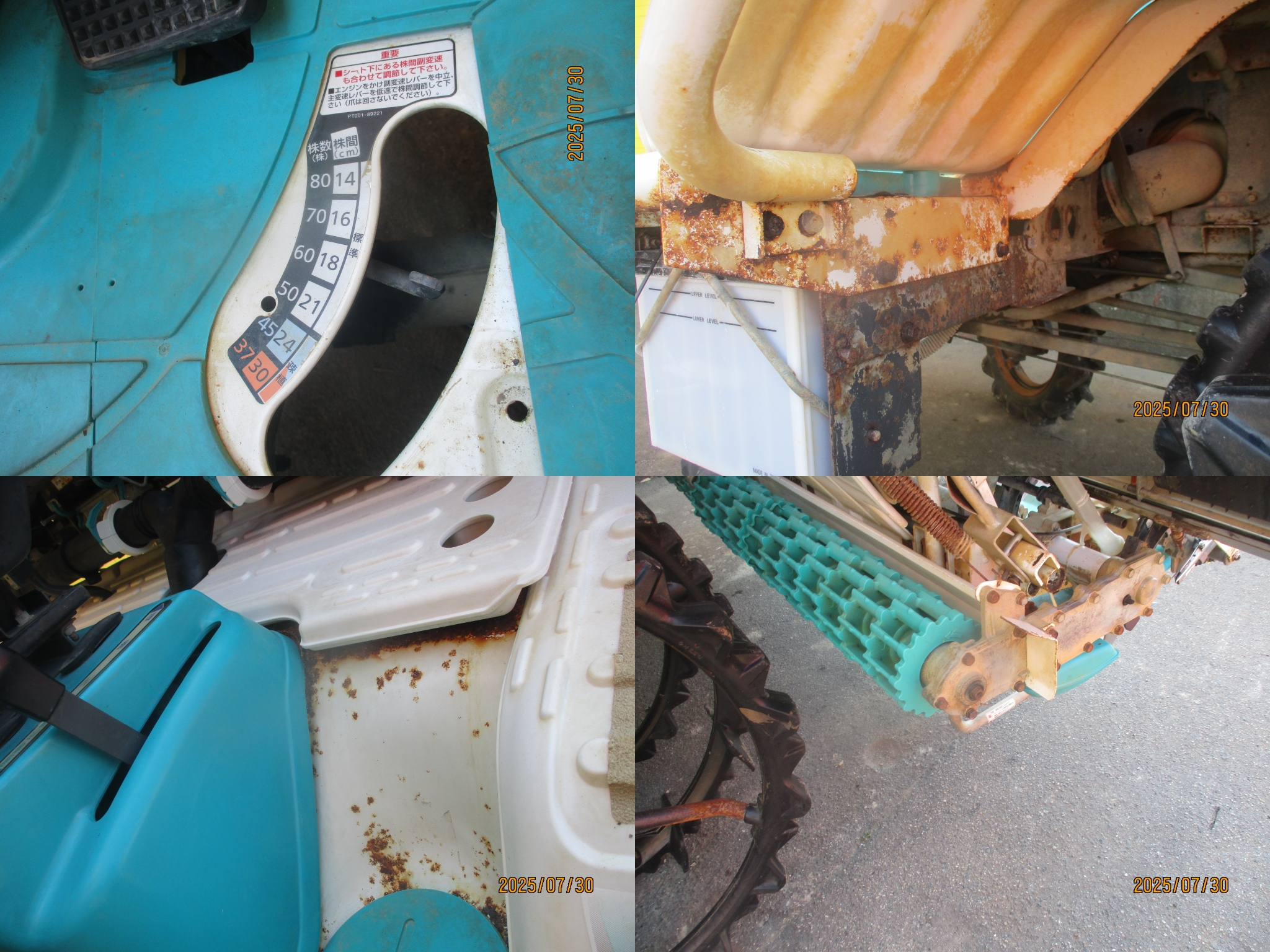 田植機 EP8DKF 　新潟☆◯ 写真６