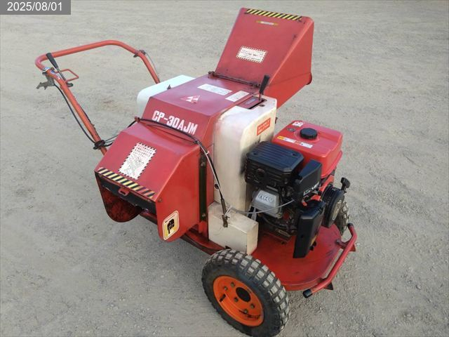 三菱 ウッドチッパー 写真