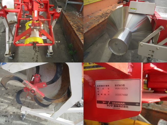 畦塗機 YKN100CN　新潟●〇 写真３