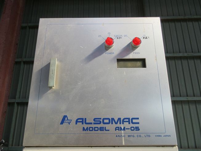 色彩選別機 AM-05+コンプレッサー付き 写真４