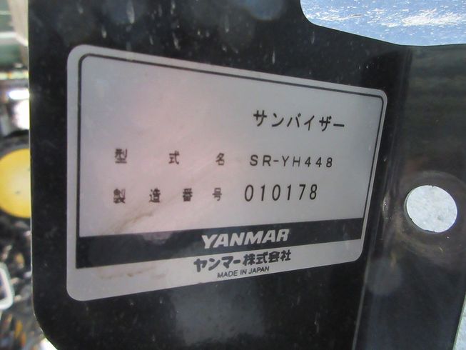 キャノピー SR-YH448 写真７