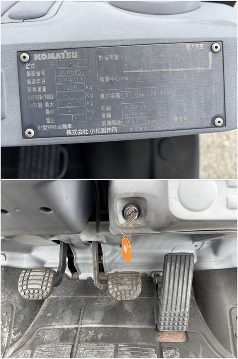 フォークリフト FG09T-21 写真７