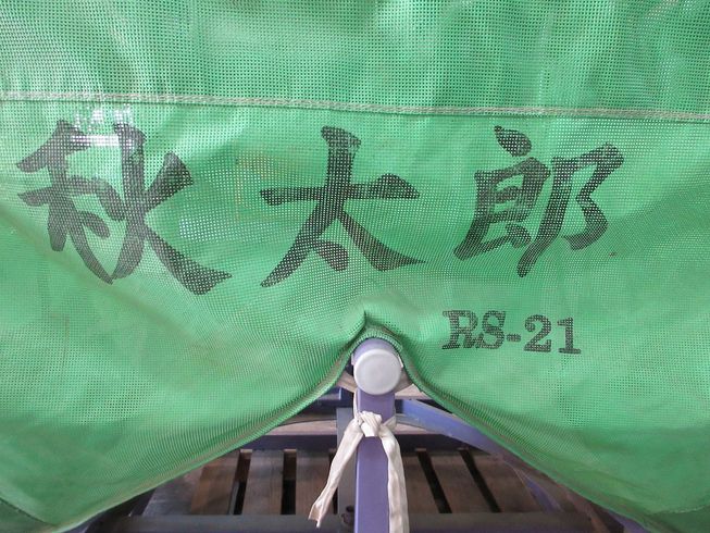 レザーコンテナ RS-21 写真６