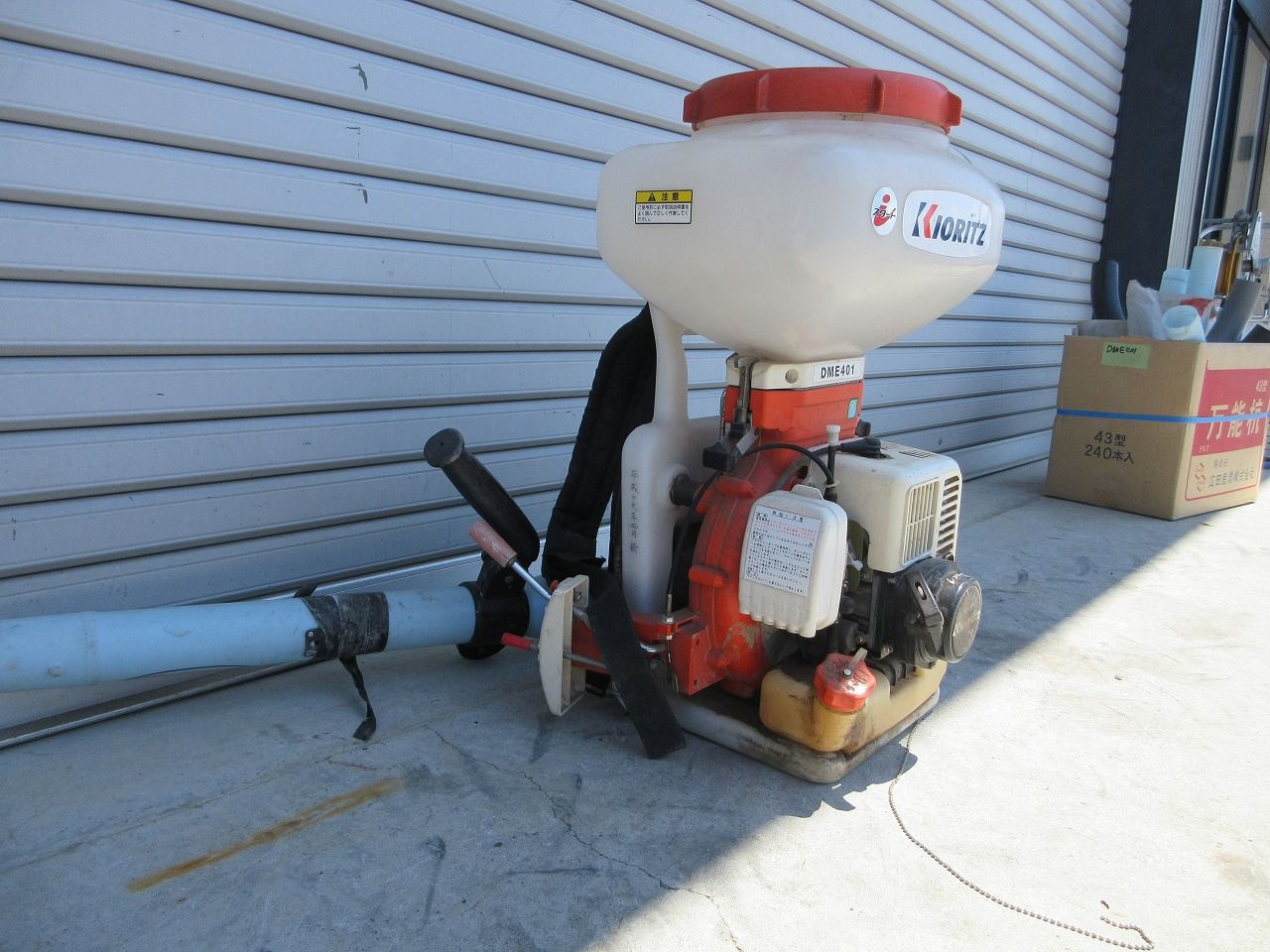 背負式動力噴霧機 DME401 写真２