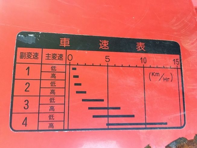 トラクター MT155　新品ハンマーナイフモアMK125付 写真７