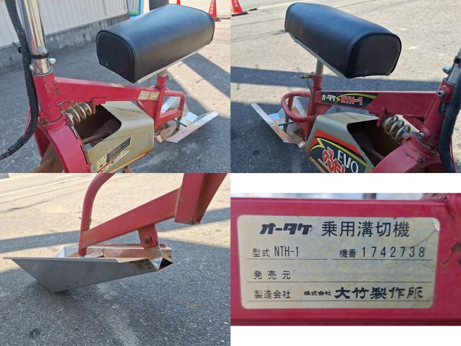 溝切機 NTH-1　上越◆ 写真５