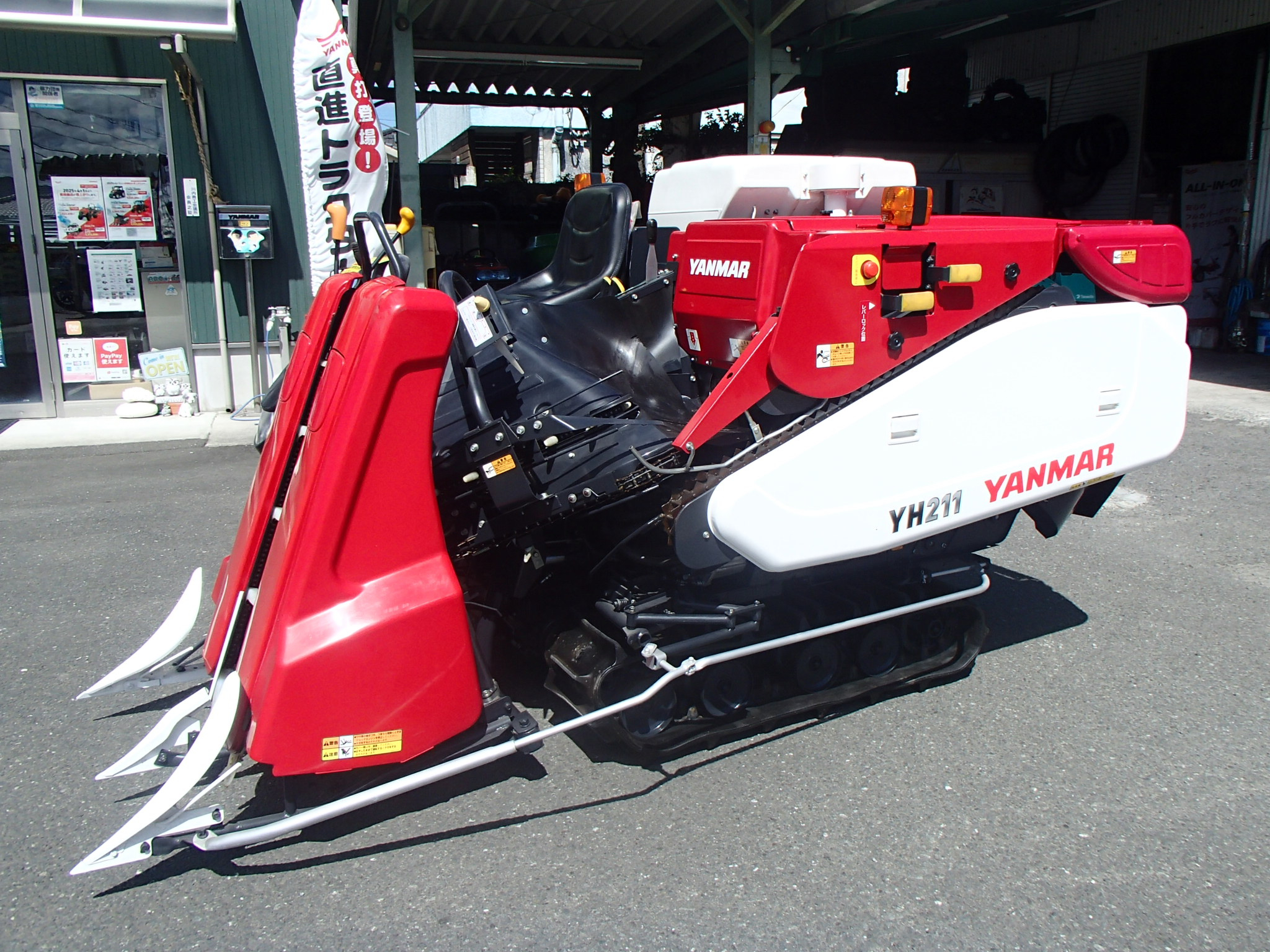 ヤンマー コンバイン 写真