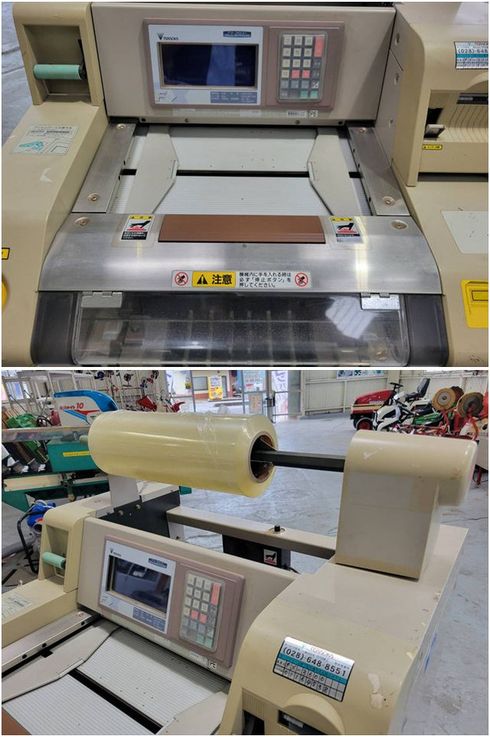 自動計量梱包植付機 FX-3600XL 写真６