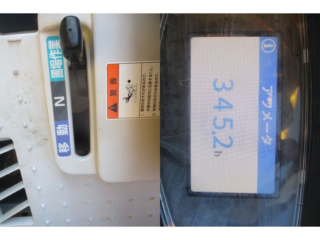 田植機 NW8SFNHGS　新潟●〇 写真９