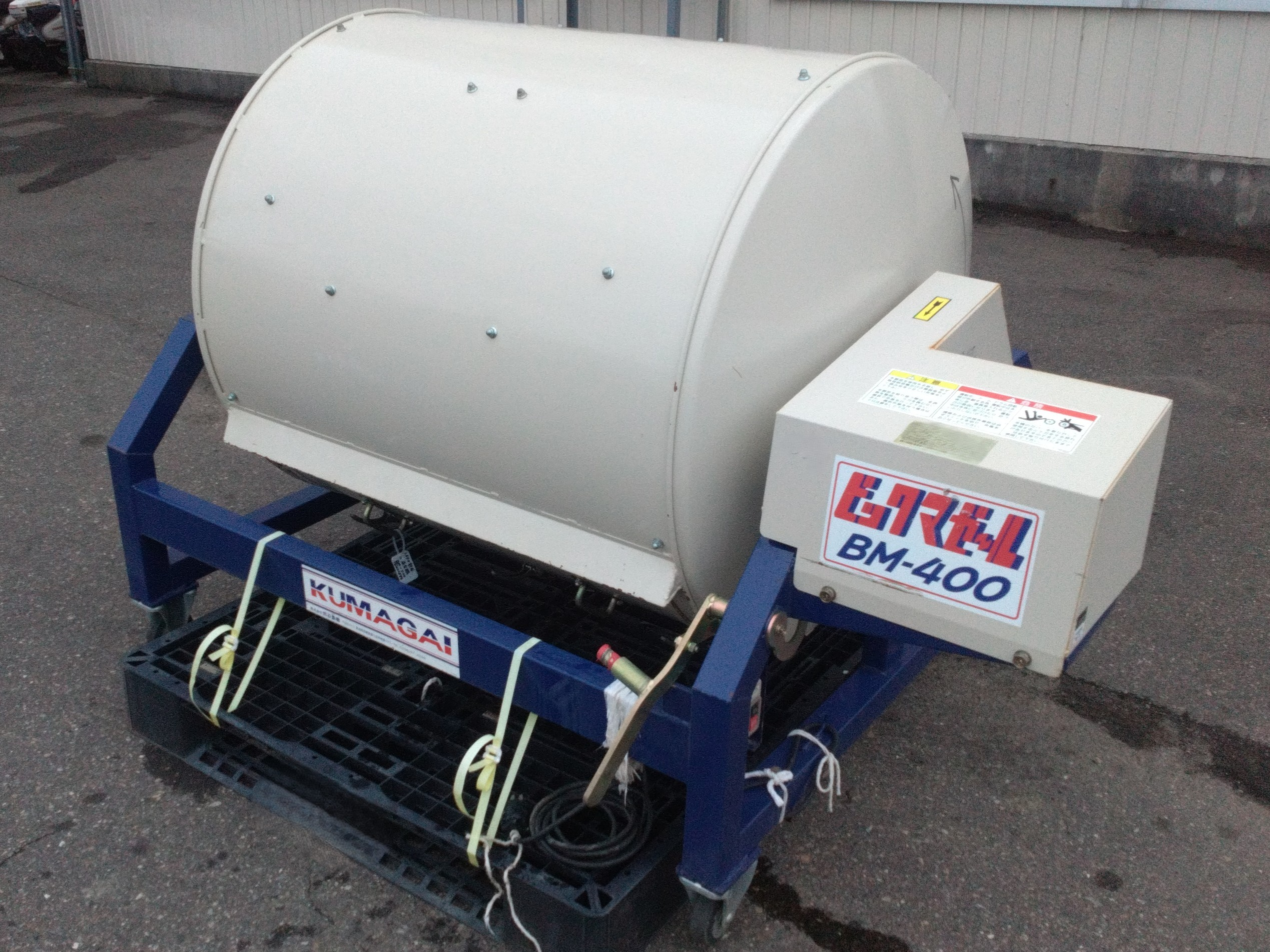 熊谷農機 回転式混合機 写真