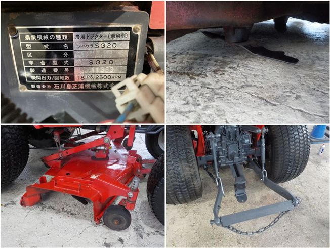 草刈機 518 写真７