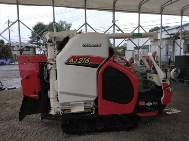 コンバイン AJ216M 写真４