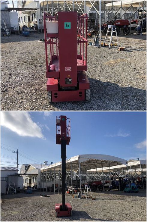 高所作業車 AMH40 写真３