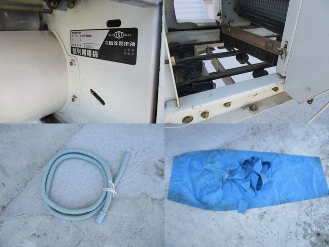 播種機 AP-G23F　北新潟★ 写真３